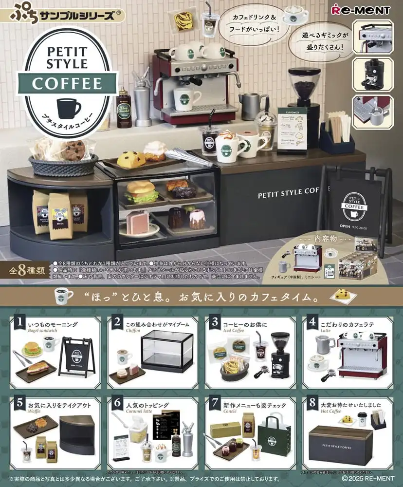 Petit Style Coffee Mini Figures Display (8)